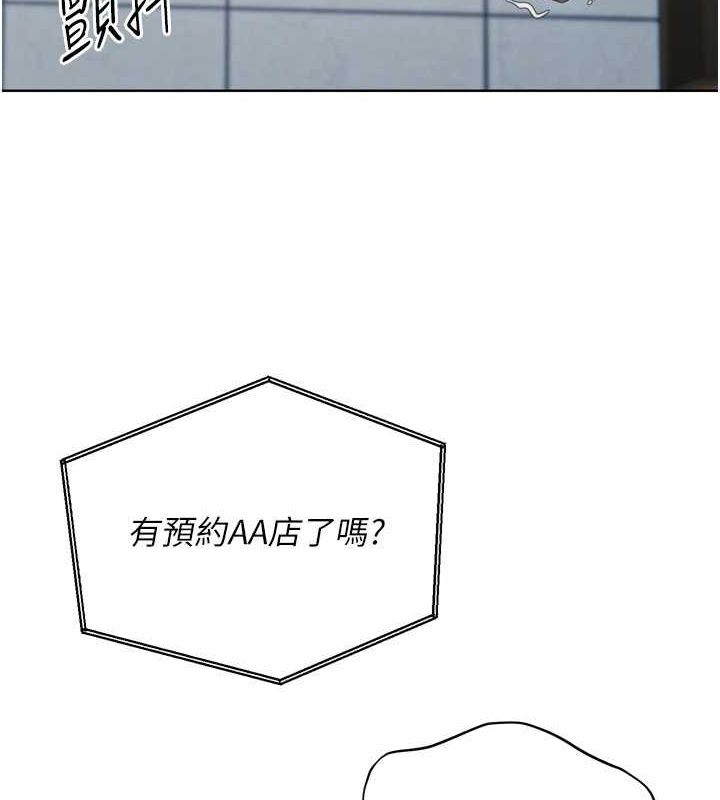 Set up!排球少女