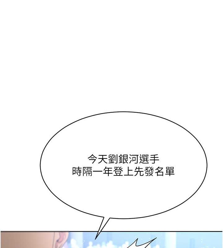 Set up!排球少女