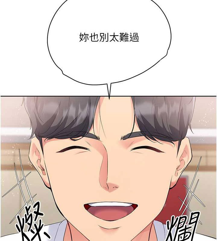 Set up!排球少女
