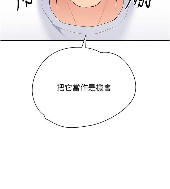 Set up!排球少女