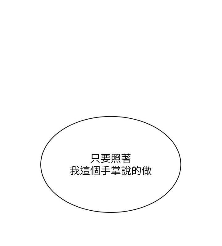 Set up!排球少女