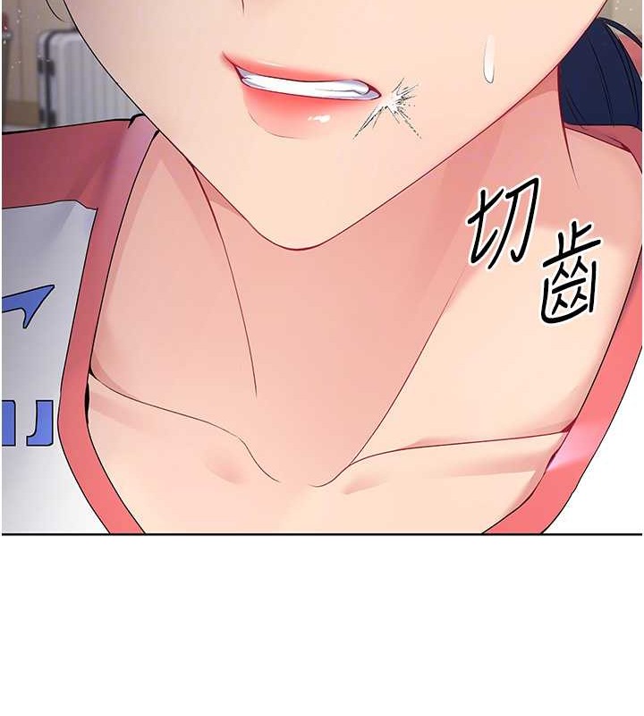 Set up!排球少女