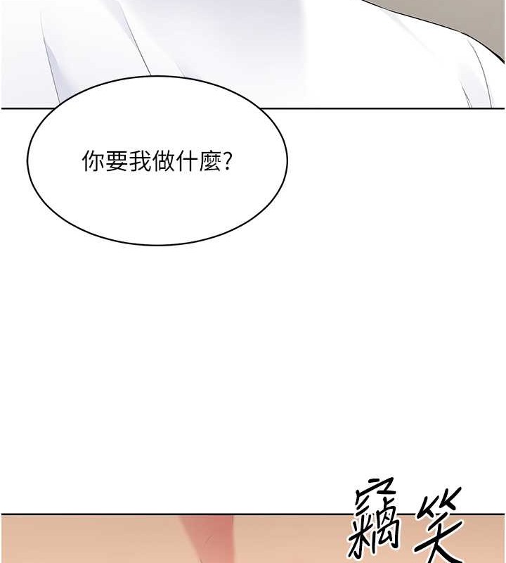 Set up!排球少女