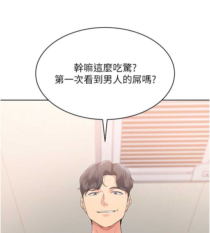 Set up!排球少女