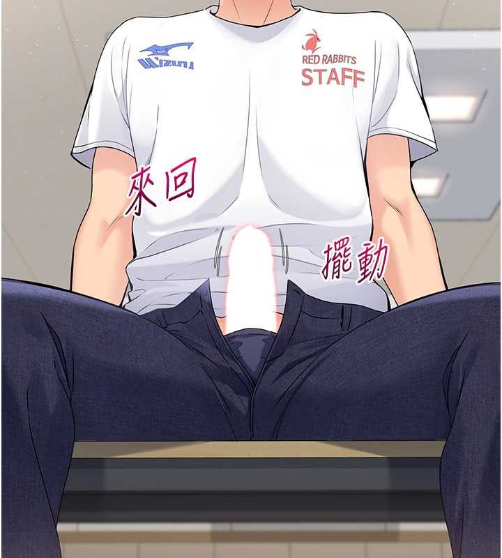 Set up!排球少女