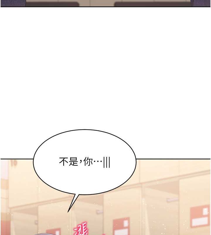 Set up!排球少女