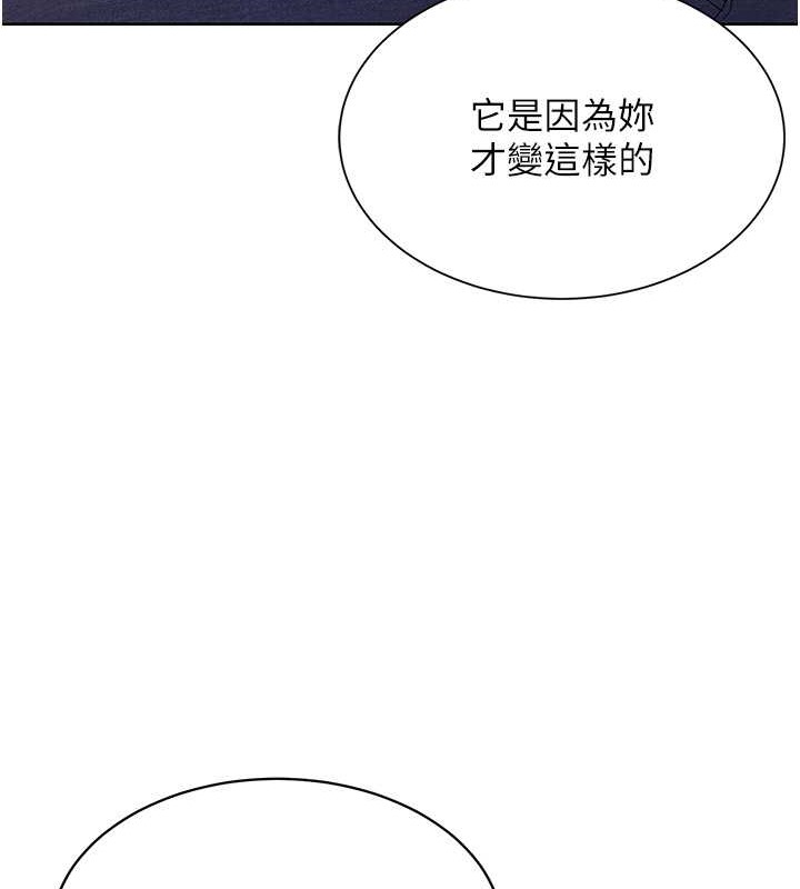 Set up!排球少女