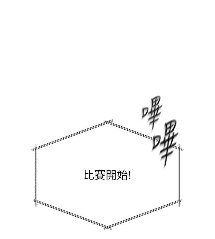 Set up!排球少女