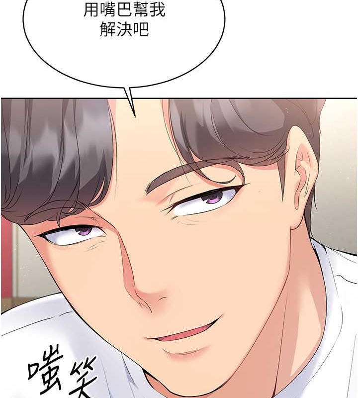Set up!排球少女