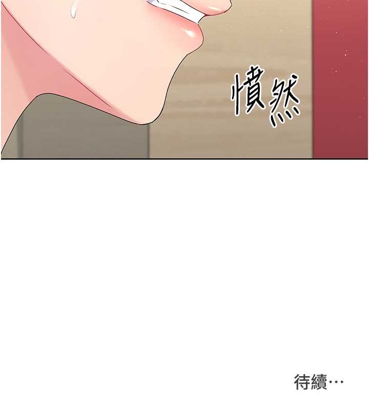 Set up!排球少女