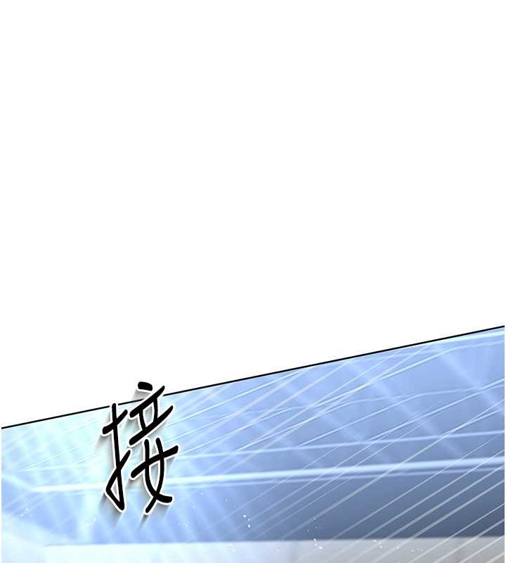 Set up!排球少女