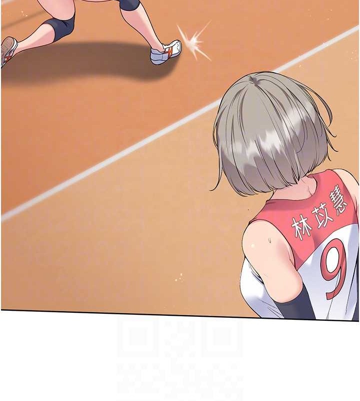Set up!排球少女