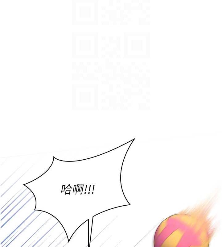Set up!排球少女