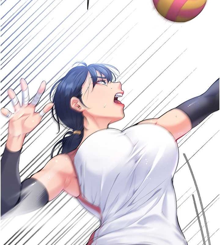 Set up!排球少女