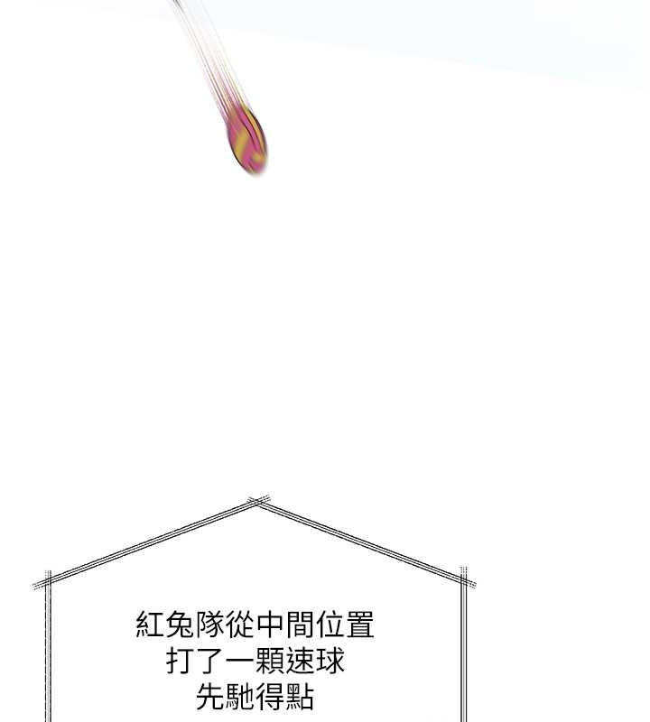 Set up!排球少女