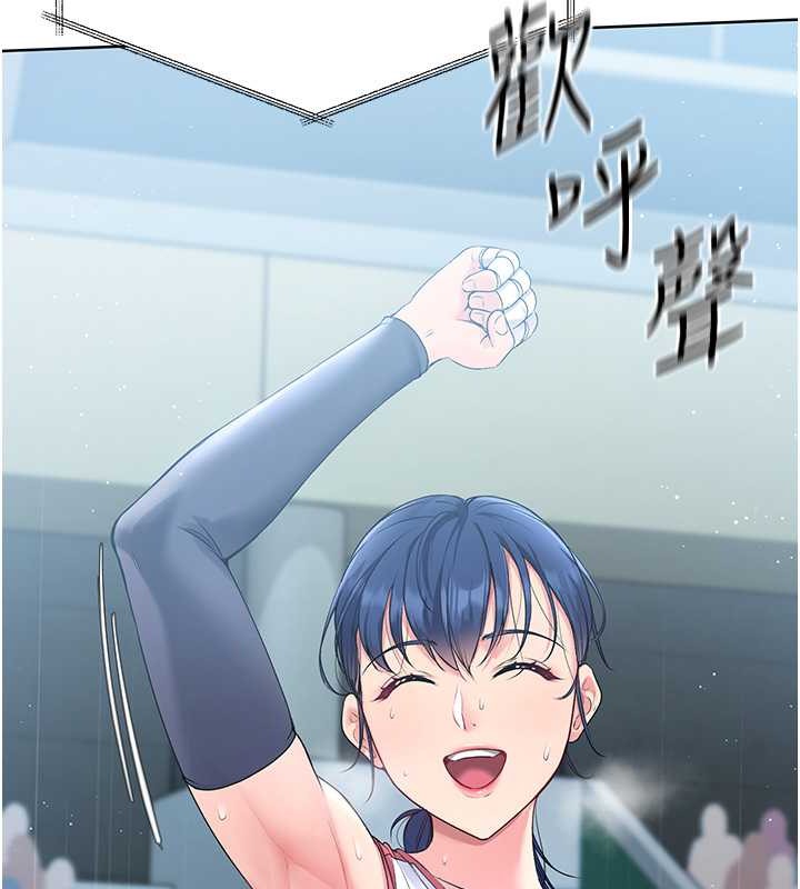 Set up!排球少女
