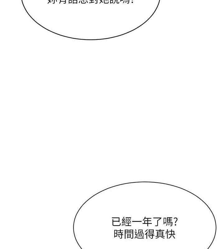 Set up!排球少女