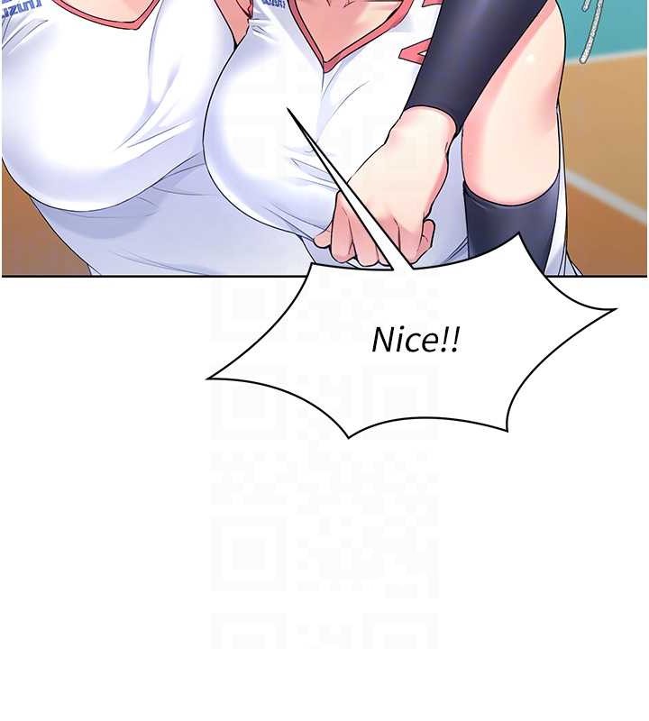 Set up!排球少女