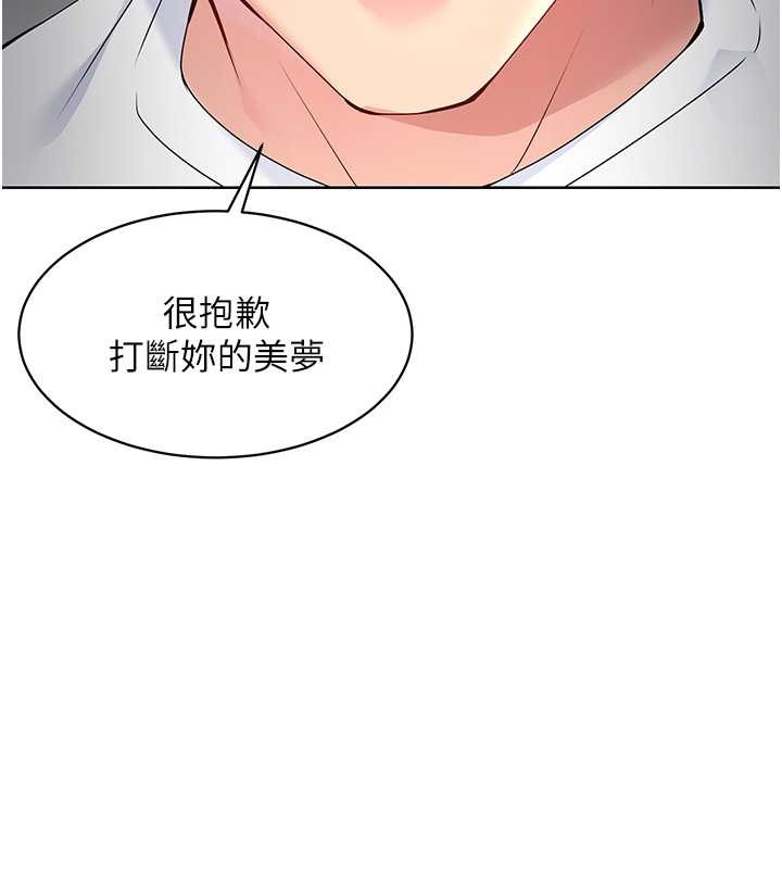 Set up!排球少女