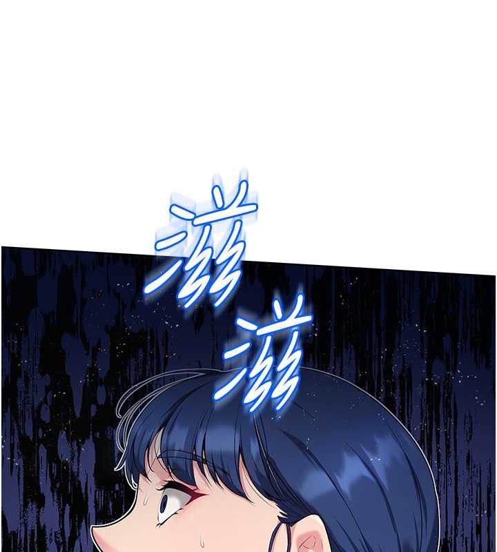 Set up!排球少女