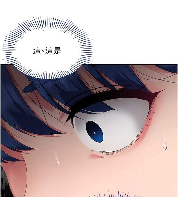 Set up!排球少女