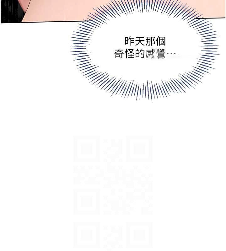 Set up!排球少女