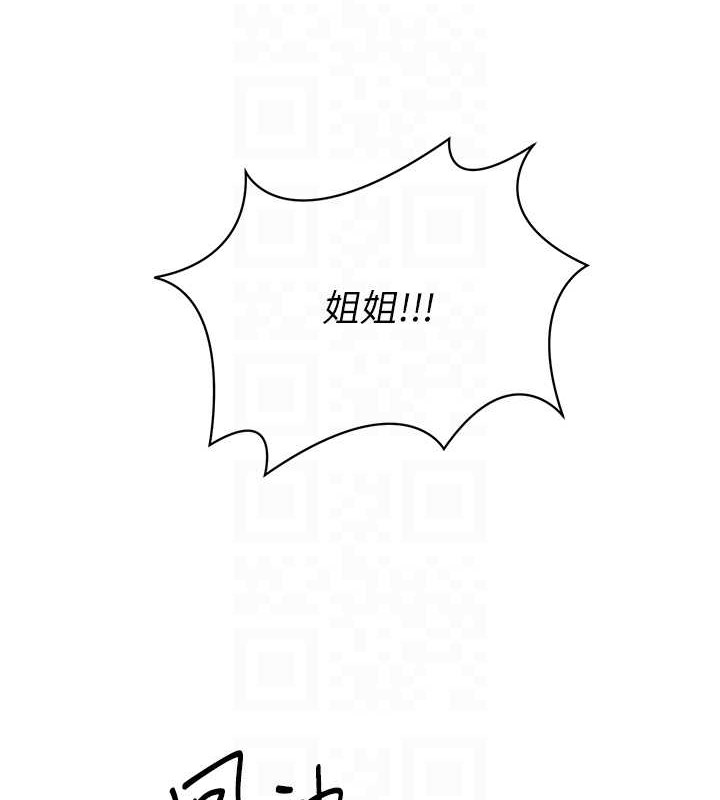 Set up!排球少女