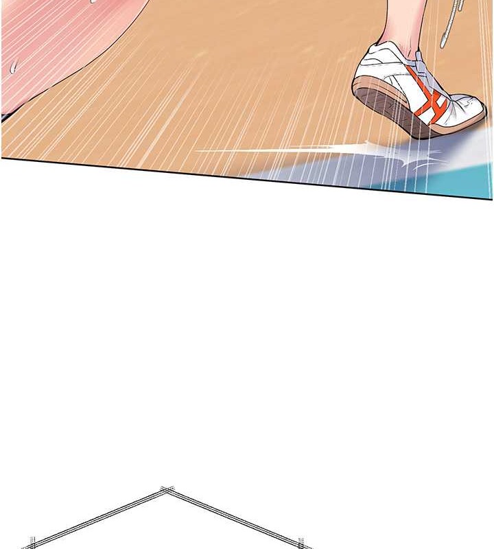 Set up!排球少女
