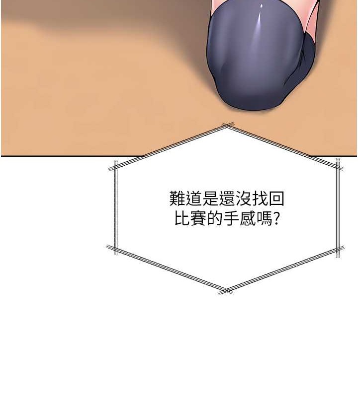 Set up!排球少女