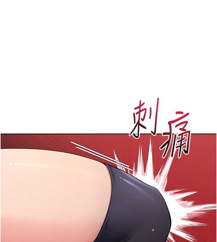 Set up!排球少女