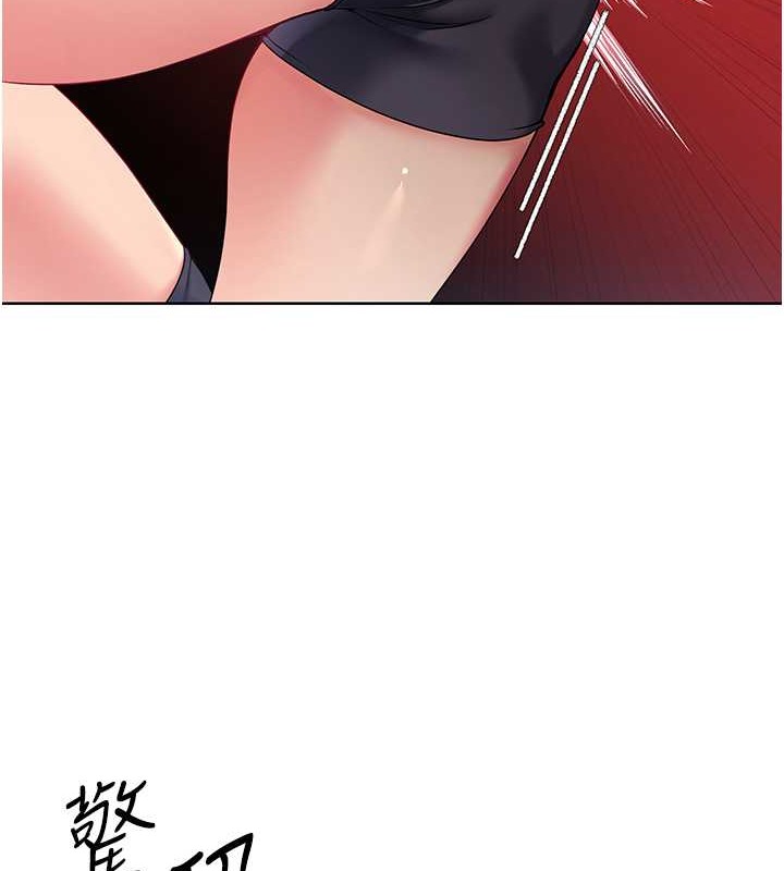 Set up!排球少女