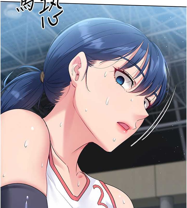 Set up!排球少女