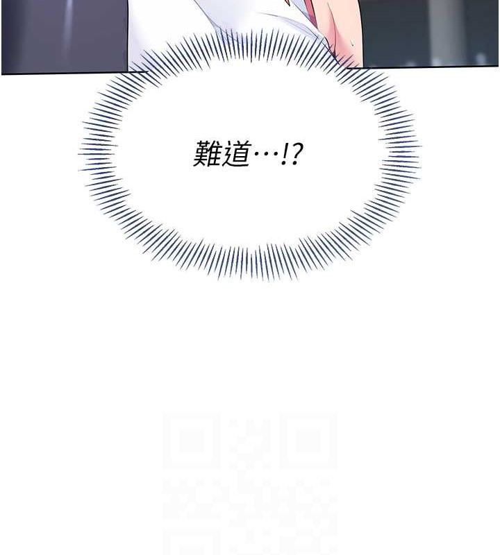 Set up!排球少女