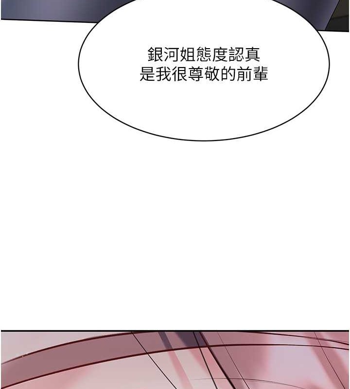 Set up!排球少女