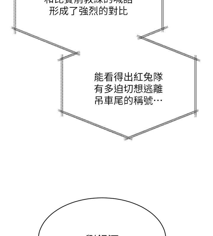 Set up!排球少女