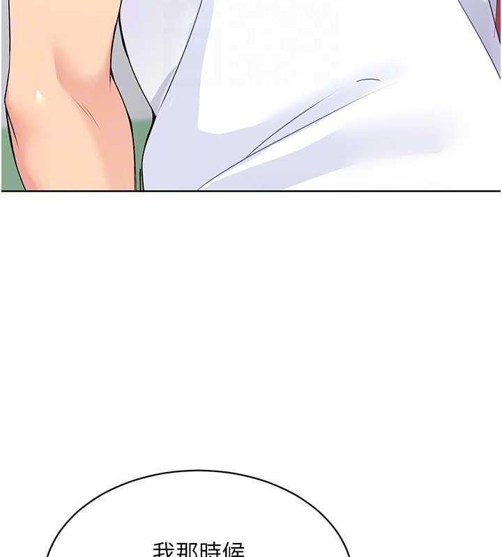 Set up!排球少女