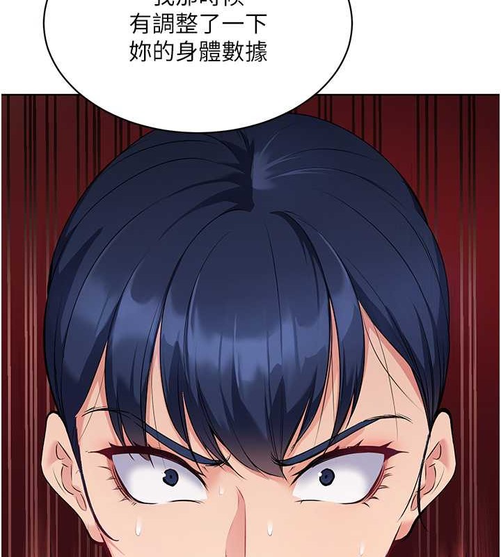 Set up!排球少女