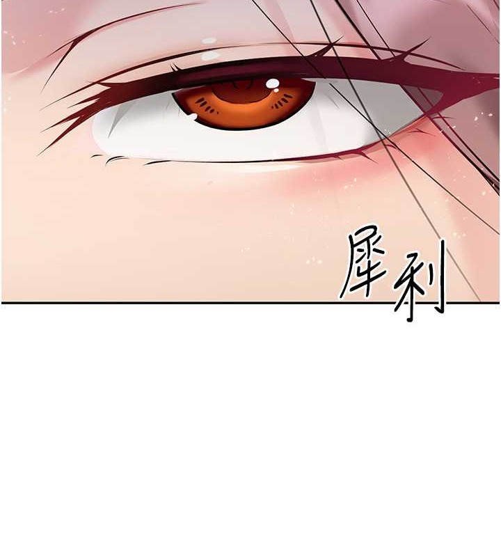 Set up!排球少女