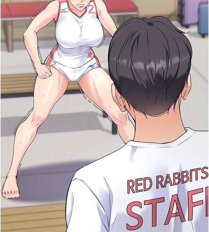 Set up!排球少女