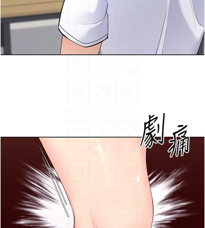 Set up!排球少女