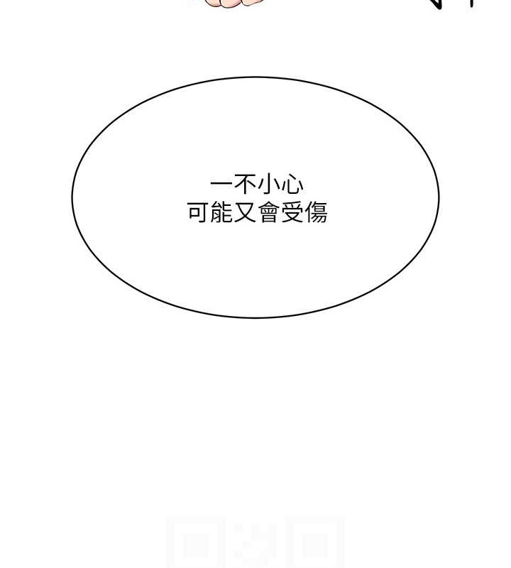 Set up!排球少女