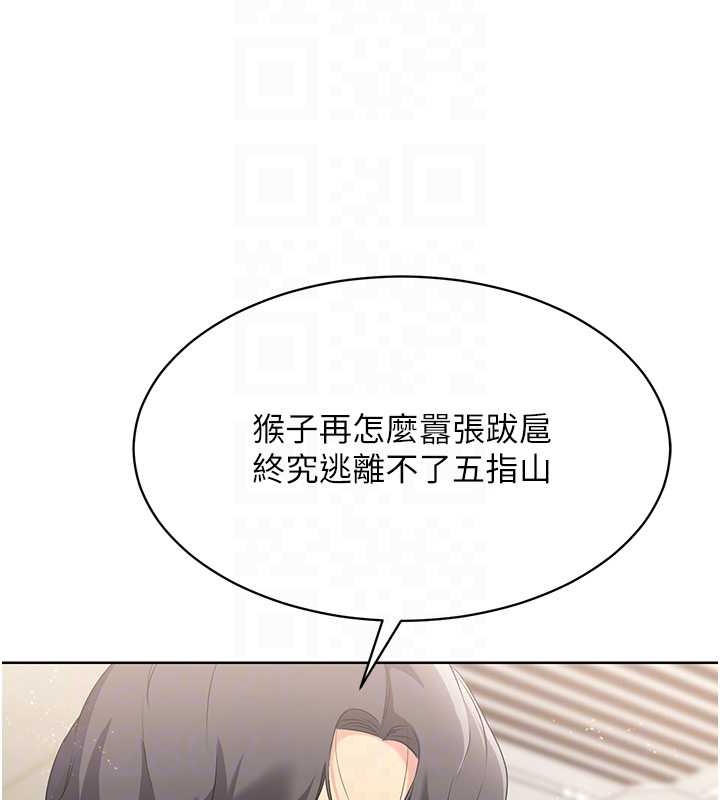 Set up!排球少女