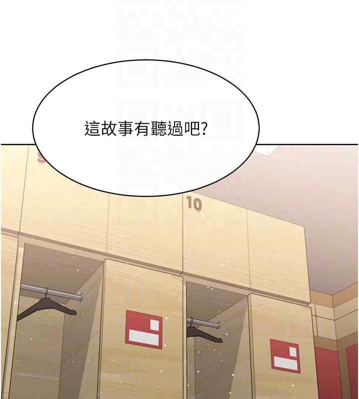 Set up!排球少女