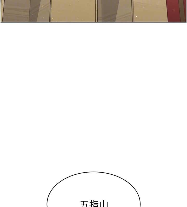 Set up!排球少女
