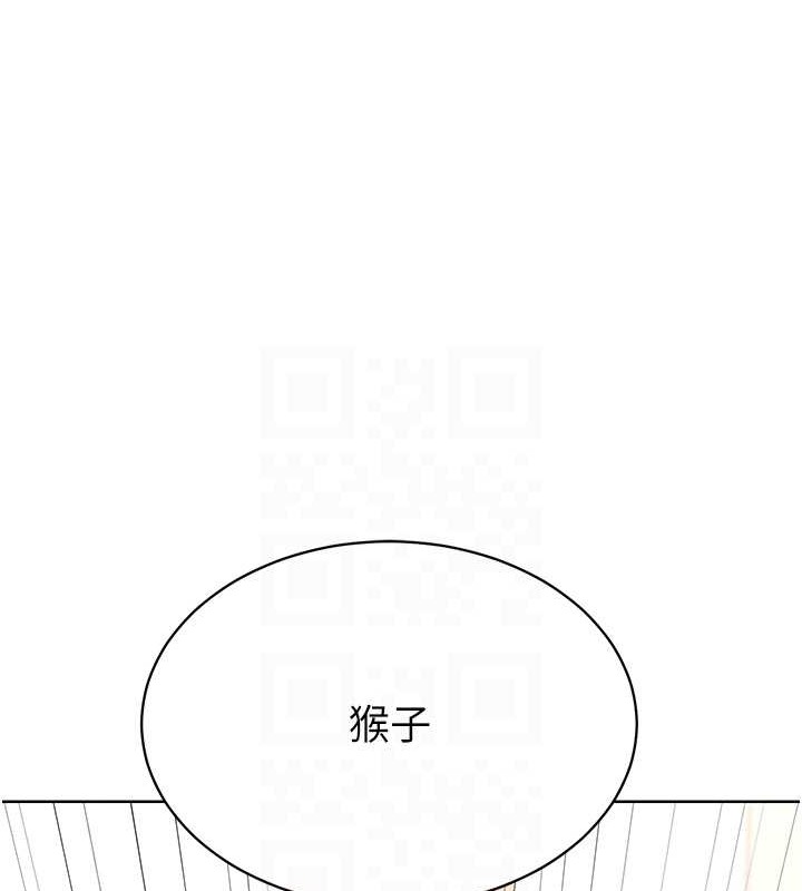 Set up!排球少女