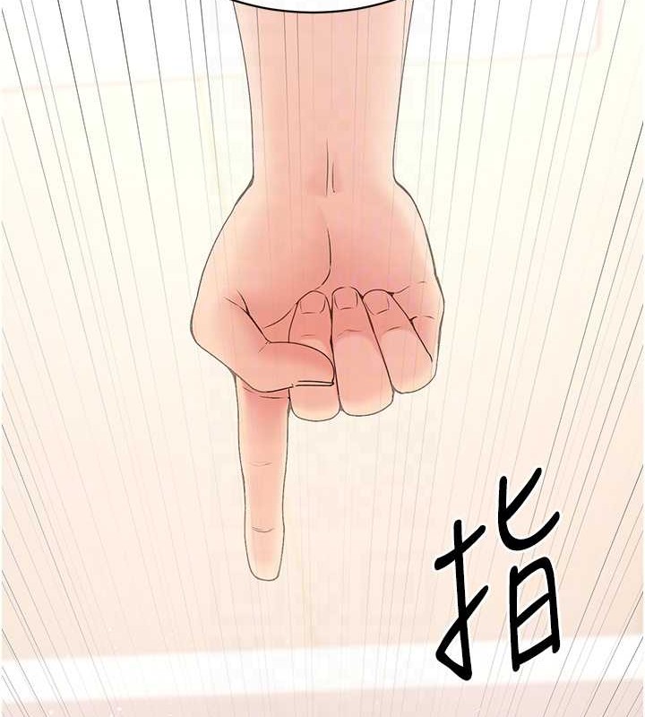 Set up!排球少女