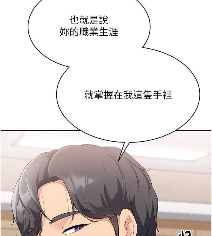 Set up!排球少女