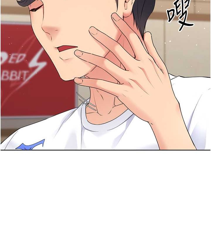 Set up!排球少女