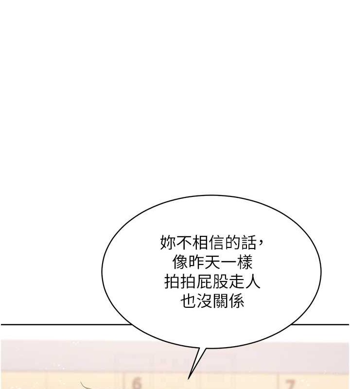 Set up!排球少女