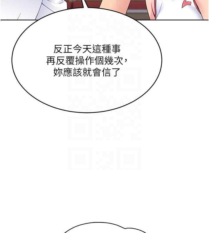 Set up!排球少女